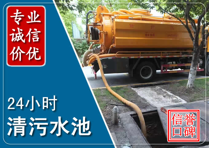 汉台化粪池清掏时人工与自动化哪个更好?清掏时有哪些要求?